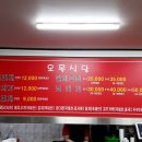 파인허스트골프클럽 내 휴게음식점 | 천안골프클럽파3 후기