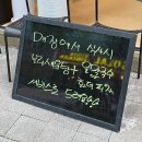 대야장터족발