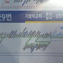 월내초등학교 정문 이미지