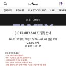 마크앤재이 이미지