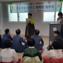 주공2단지아파트경로당 이미지