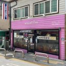 행운동-39 네이버블로그