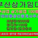 비룡당구장 이미지