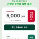 파리크라상라그릴리아 이미지