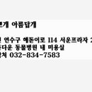동국미용실