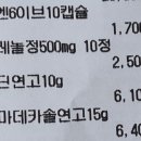 상대온누리약국 이미지