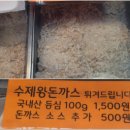 금호 고기마트 이미지