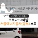그린F5경기