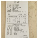 김수용치과