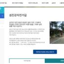 국토종주자전거길1-11 이미지