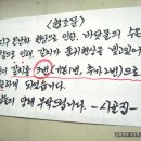 군포 시골집 갈치밥상 이미지