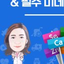 히포크라타의원 이미지