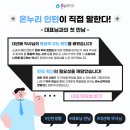 생생온누리약국 이미지