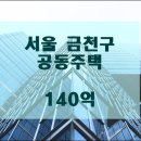 강남대로85길 5 (1) 이미지