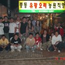 백마 농장2 이미지