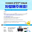 고진초등학교 이미지