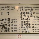 오호뎅뎅 네이버블로그