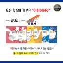 누구나 할 수 있는 독서토론 이미지