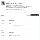 써치백투어