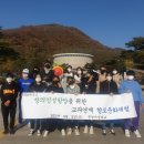 문경서중학교 이미지