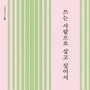 책과사람교육원 이미지