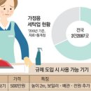 도수세탁소 네이버블로그