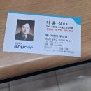 애니카랜드구의점 이미지