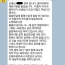 우리 아이는 너무나 특별한 존재니까 잘해주세요 이미지