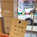 돌깨마을맷돌순두부 - 마포구 성지1길 14 | 돌깨마을맷돌순두부