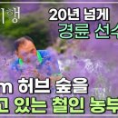 천등산농장 이미지