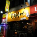 봉구비어 이미지