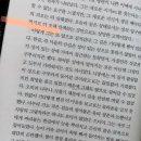 빛소굴
