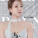 리즈 스킨 앤 바디