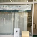 수에르네일
