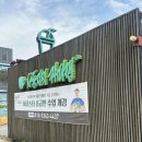 운동장주유소 | [수원 종합운동장 대형 카페 ]서동진의 커피랩 본점 브런치 후기 – 불고기 버거, 새우 포케, 아메리칸...