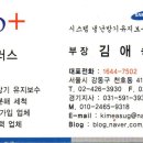 서울과학기술대학교 아름관 이미지