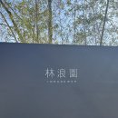 [부산 기장 카페] 기장 스타벅스 임랑원, 스타벅스 기장임랑원점 후기