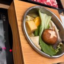 정원샤브 이미지