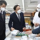 수협 바다마트 춘천점 뉴스1