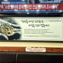 콩심하망점