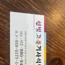 신빛고을기사식당 이미지