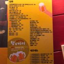 파리바게트 불광점 이미지