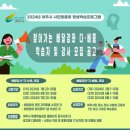 찾아가는 배달강좌 이미지