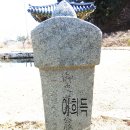 암행어사 이계선----경주이씨 상서공파 이미지