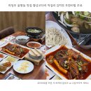 세븐일레븐 의정부용현점 B | 의정부 용현동 맛집 황금코다리 막걸리 김치전 무한리필 무료