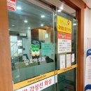 제주맘모아외과의원 네이버블로그