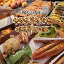 선할인매장 | 대전 성심당 본점 후기 | 빵 추천부터 웨이팅까지 총정리
