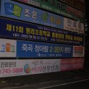 삼거리주유소 이미지