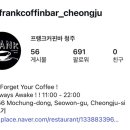 프랭크 커핀바 청주모충점 네이버블로그