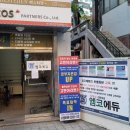 로고스에듀학원
